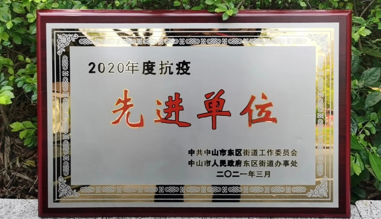 微信圖片_20210329152925.jpg