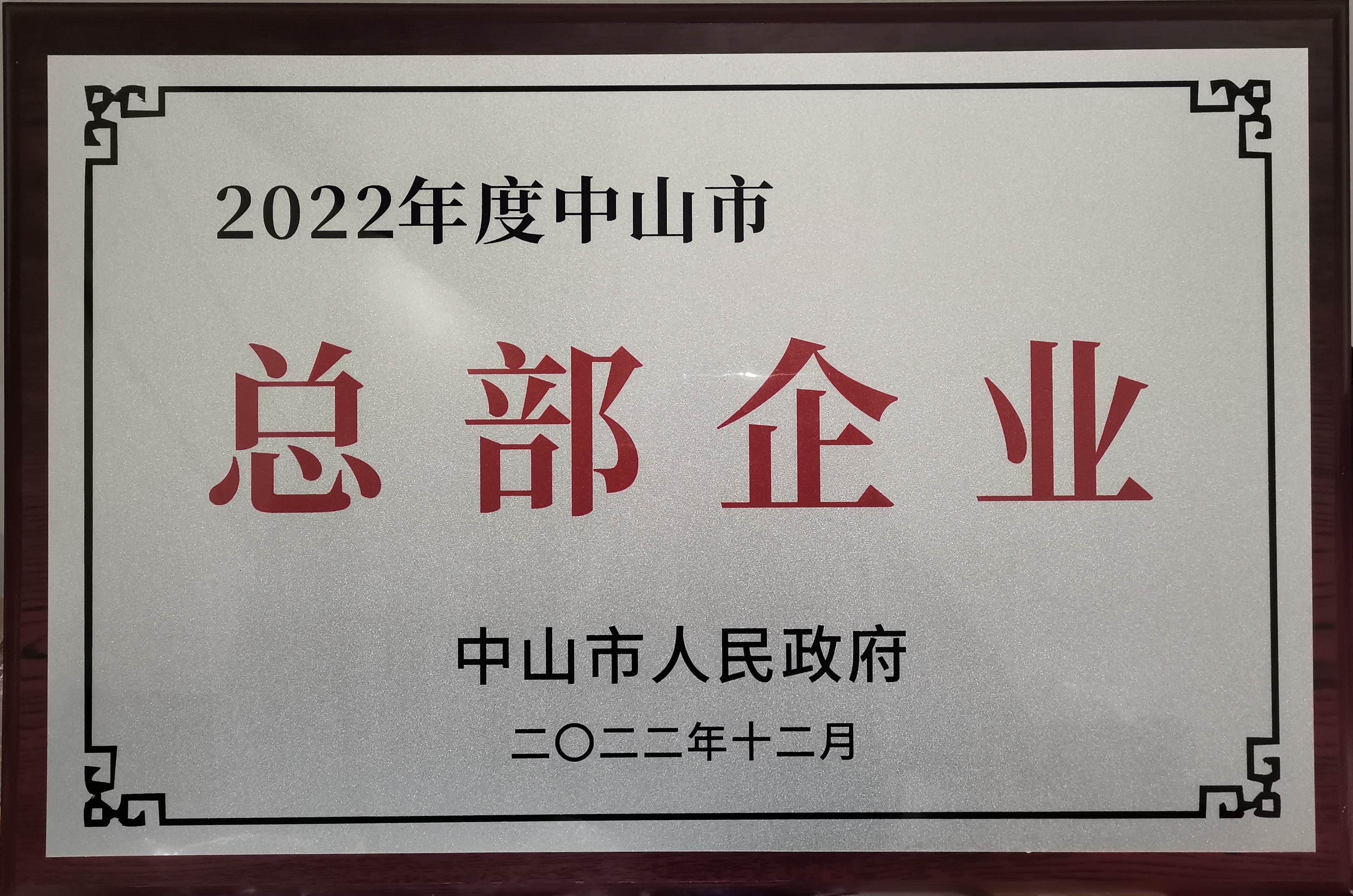 微信圖片_20230429161011.jpg
